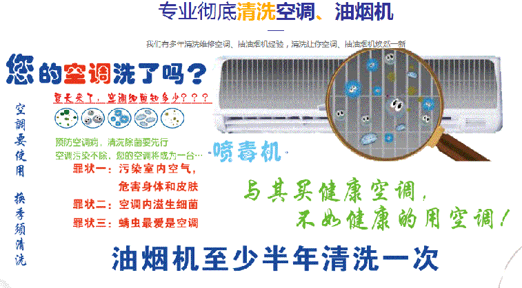 广宗空调维修售后服务中心电话在哪里找